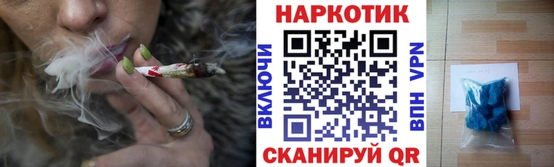 Магазин наркотиков Белая Калитва ОМГ ОМГ tor  A-PVP  Меф мяу мяу  ГАШИШ  Марихуана  Cocaine  Амфетамин 