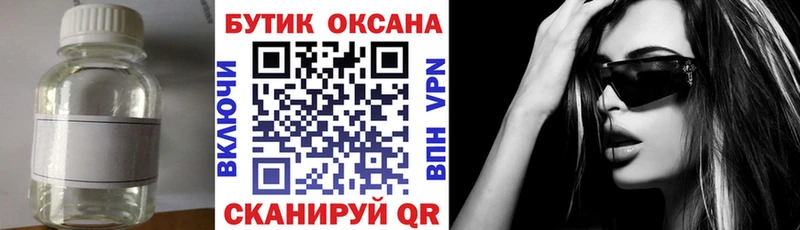 как найти Белая Калитва Бутират оксана
