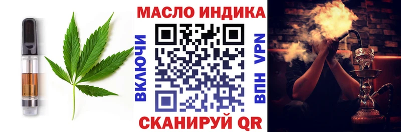 купить   Белая Калитва  Печенье с ТГК конопля 