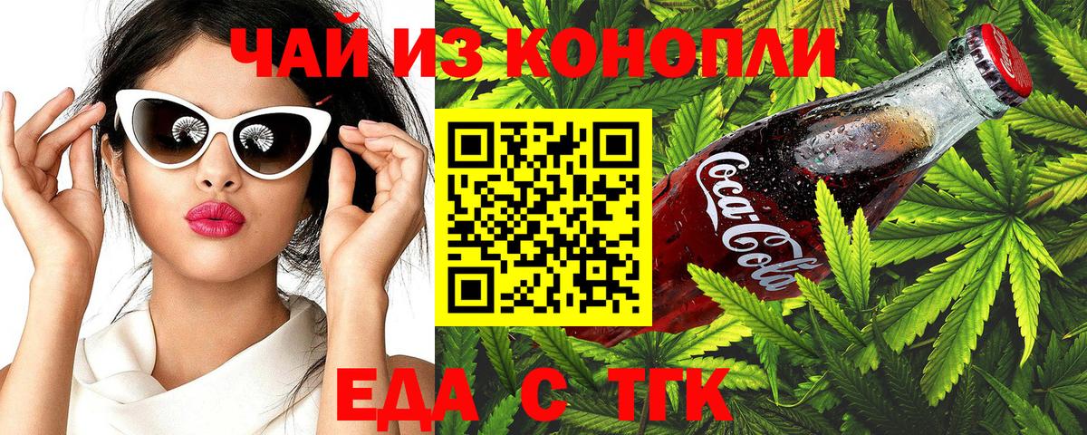 Белая Калитва  Canna-Cookies марихуана  Вход с VPN 