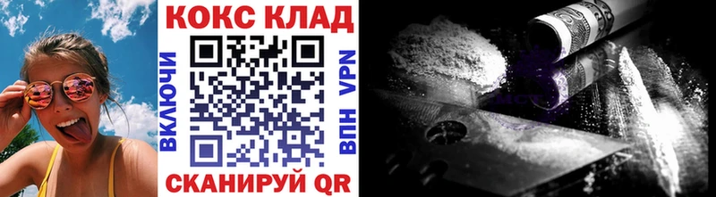 Cocaine FishScale  omg ссылка  Белая Калитва 