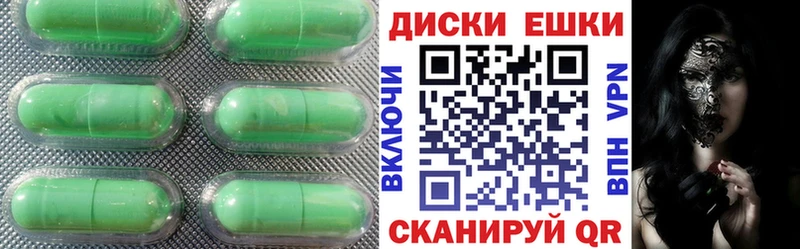 Экстази диски  купить  цена  Белая Калитва 