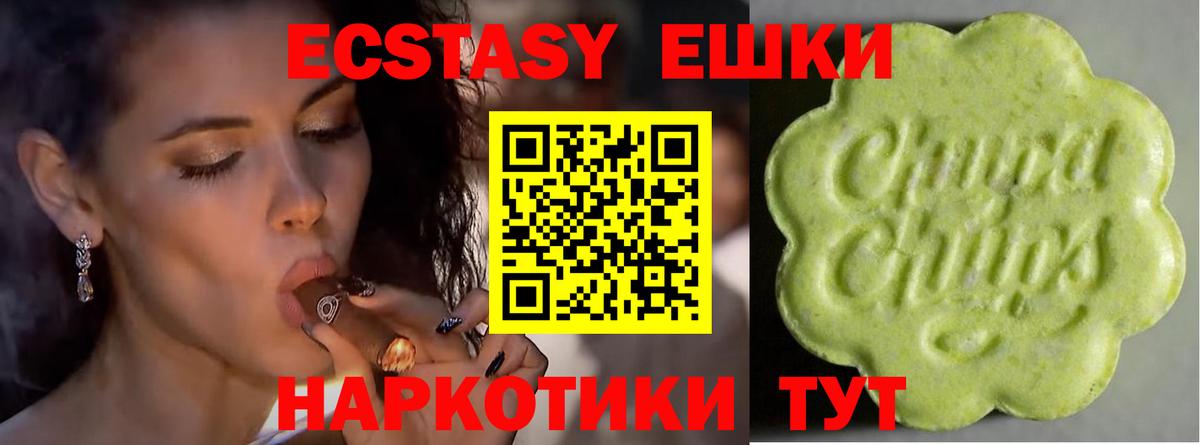где купить наркотик  Экстази Cube  Вход с VPN  Белая Калитва  Ecstasy louis Vuitton 