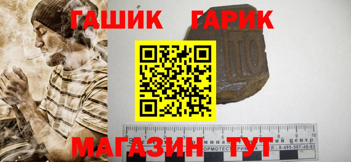 Гашиш Изолятор Белая Калитва