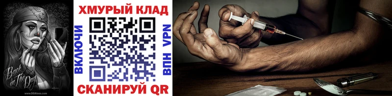 Героин Афган  hydra ССЫЛКА  Белая Калитва 