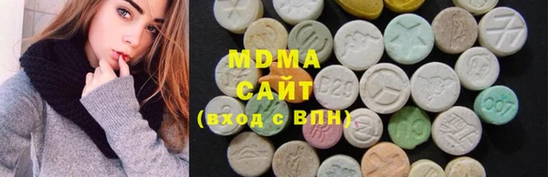 мефедрон VHQ Армянск