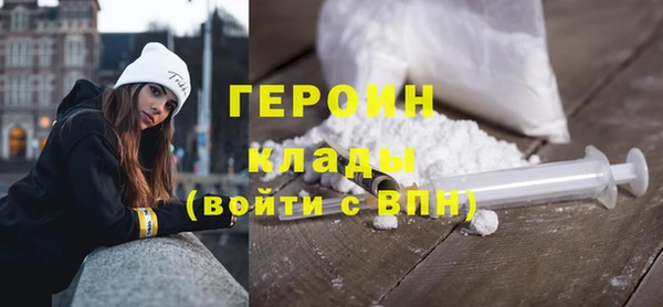 мефедрон VHQ Армянск