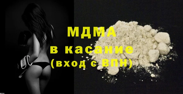 мефедрон VHQ Армянск