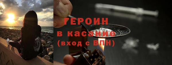 jwh Арсеньев