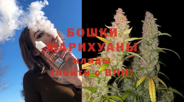 мефедрон VHQ Армянск