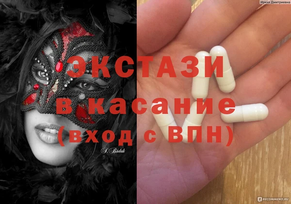 мефедрон VHQ Армянск