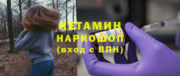 jwh Арсеньев