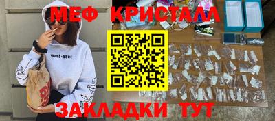 mdpv Брянск