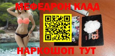 гашишное масло Боровичи