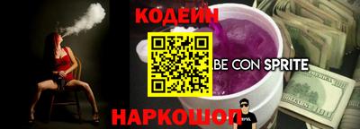 стафф Братск