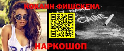 mdpv Брянск