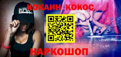 гашишное масло Боровичи