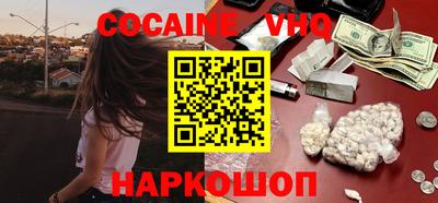 стафф Братск