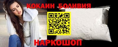 стафф Братск