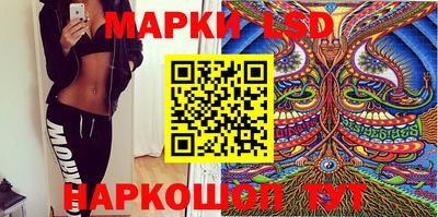 стафф Братск