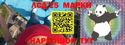 стафф Братск