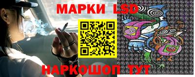 гашишное масло Боровичи