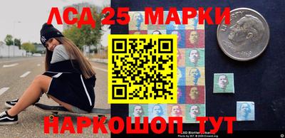 гашишное масло Боровичи