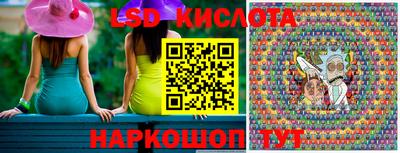 гашишное масло Боровичи
