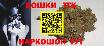 гашишное масло Боровичи