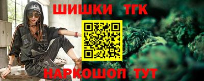 гашишное масло Боровичи