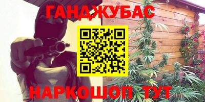 стафф Братск