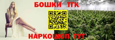гашишное масло Боровичи