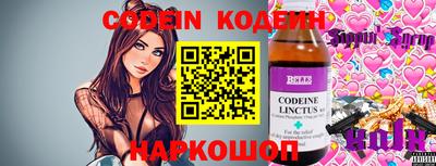 стафф Братск