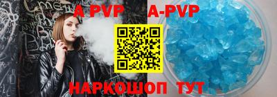 mdpv Брянск