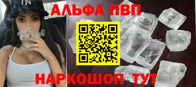 гашишное масло Боровичи