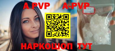 mdpv Брянск