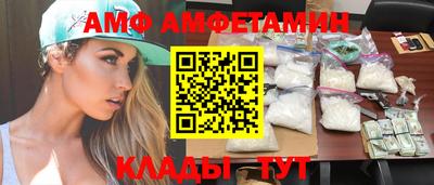стафф Братск