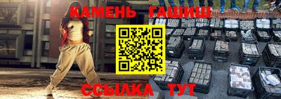 стафф Братск