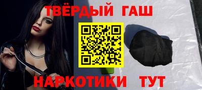 стафф Братск
