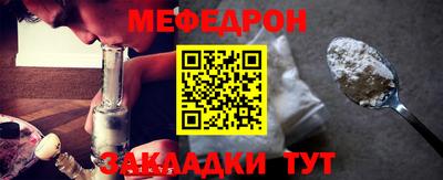 стафф Братск