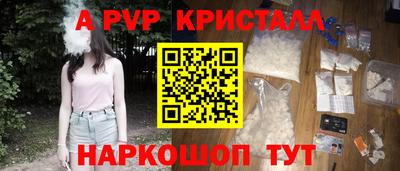 гашишное масло Боровичи