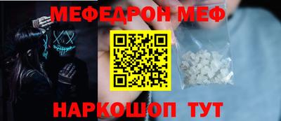 стафф Братск