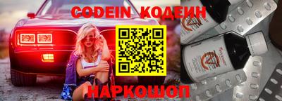 гашишное масло Боровичи