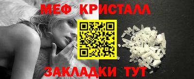 mdpv Брянск