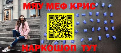 гашишное масло Боровичи