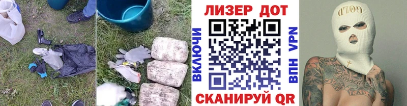ЛСД экстази кислота  магазин продажи   Белая Калитва 