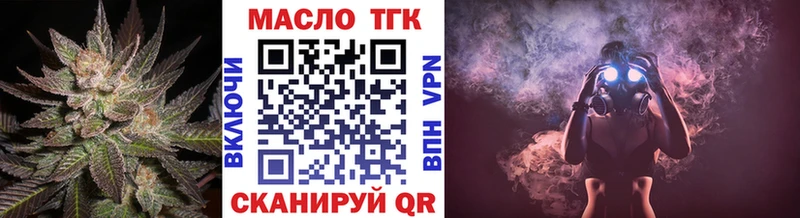 ТГК жижа  hydra как зайти  Белая Калитва 