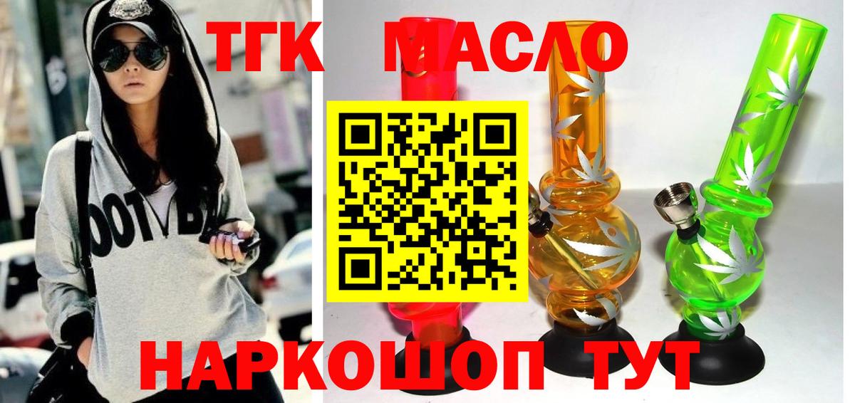 ТГК концентрат Белая Калитва