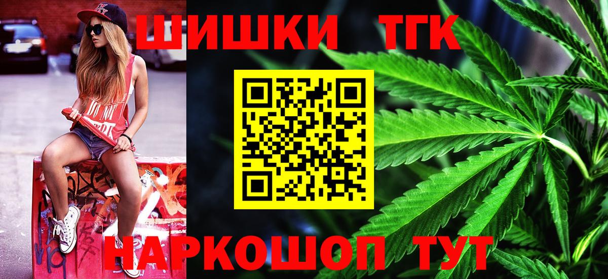 Канабис гибрид Белая Калитва